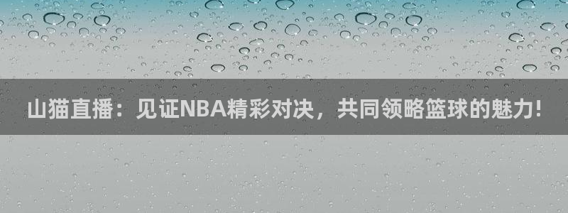 中超小九免费直播