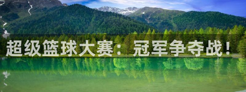 新闻图片